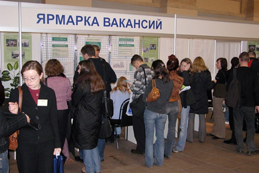 В Московском центре занятости молодежи 18 апреля откроют ярмарку вакансий «Занятость без границ»