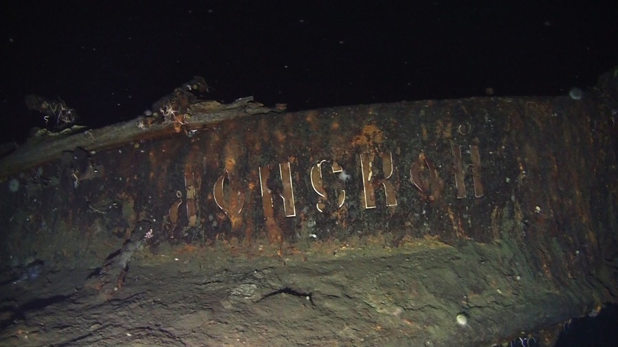 Останки крейсера «Донской» обнаружили специалисты Shinil Group