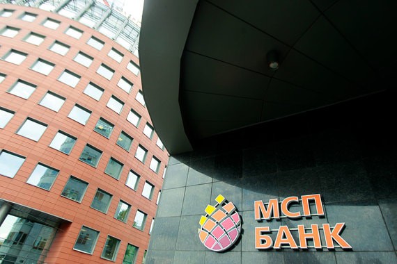 На IV Восточном экономическом форуме МСП Банк подписал ряд договоров с малым и средним бизнесом Дальнего Востока