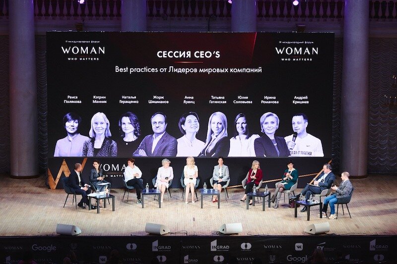 Международный форум «Woman who matters» прошел в Москве