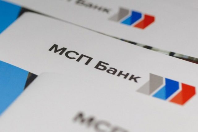 МСП Банк принял участие в работе Восточного экономического форума-2019
