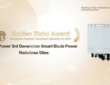 iSitePower 3-го поколения от China Mobile и Huawei завоевывает Golden Zizhu Award 2021