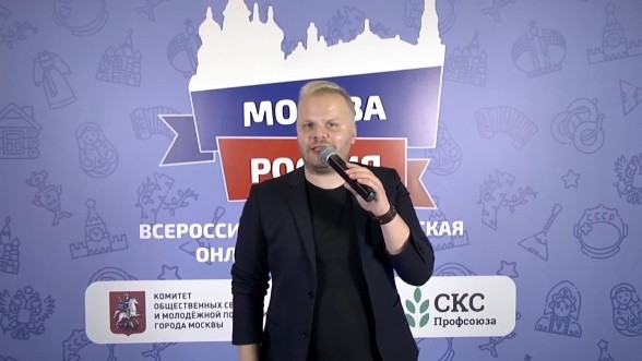 Квиз «Москва – Россия»: три часа пользы и развлечения
