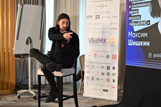 В Москве прошел Четв¬ертый ежегодный Форум VidMK22, посвящен¬ный видеопроизводству и видеомаркетингу