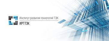 Специалисты ИРТТЭК оценили возможности Казахстана по экспорту нефти без КТК