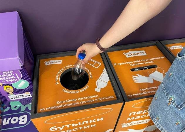 Проект «#ЯБерегу» позволяет утилизировать маски и перчатки в Москве