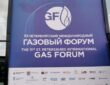 Учредитель АО «Нефтепрактика» прокомментировал участие компании в ПМГФ