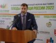 Компания «АГРИСОВГАЗ» рассказала о состоянии и перспективах развития тепличной отрасли на форуме «Плоды и овощи России – 2022»