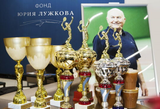 26 ноября в Москве состоялся легендарный теннисный турнир «Кожаная Кепка» в память о Юрии Лужкове