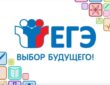 Новый формат подготовки к ЕГЭ вводится Московских школах