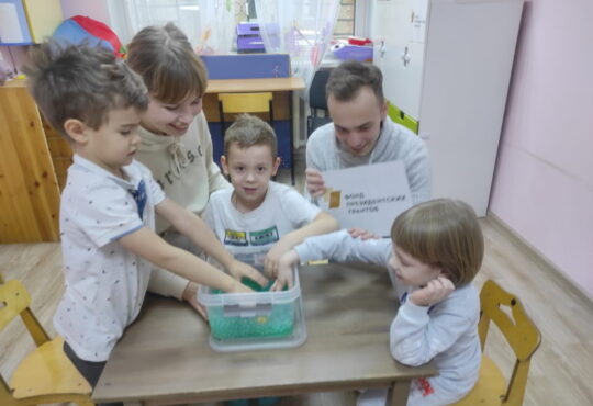 Фонд президентских грантов поддержал детей с аутизмом в Жуковском