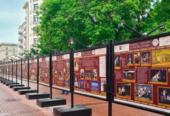 Архивные афиши и фотографии: на Арбате откроется выставка, посвященная 200-летию со дня рождения Александра Островского